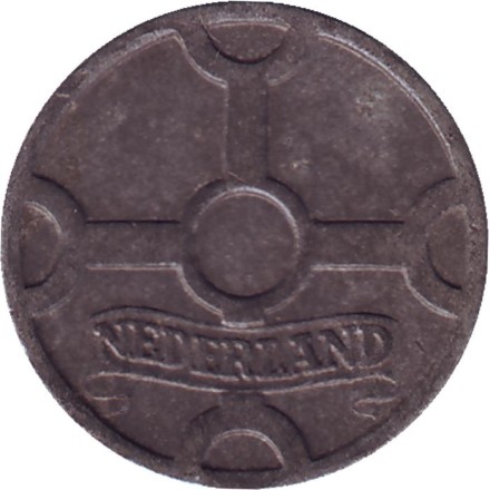 Монета 1 цент. 1943 год, Нидерланды. Монета 1 цент. 1943 год, Нидерланды.