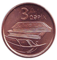 Монета 3 гяпика. 2006 год, Азербайджан. Книги. Монета 3 гяпика. 2006 год, Азербайджан. Книги.