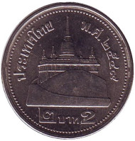 Монета 2 бата. 2006 год, Таиланд. Храм Ват-Сакет. Монета 2 бата. 2006 год, Таиланд. Храм Ват-Сакет.