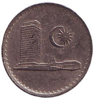 Монета 5 сен. 1971 год, Малайзия. Здание парламента. Монета 5 сен. 1971 год, Малайзия. Здание парламента.