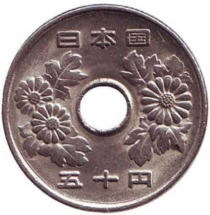 Монета 50 йен. 1990 год, Япония. Монета 50 йен. 1990 год, Япония.