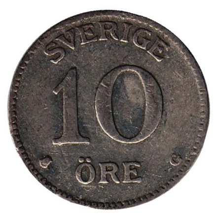Монета 10 эре. 1930 год. Швеция.