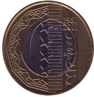 Монета 250 франков. 2013 год, Коморские острова. 30-летие Центрального банка Коморских островов.