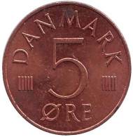 Монета 5 эре. 1988 год, Дания. Монета 5 эре. 1988 год, Дания.