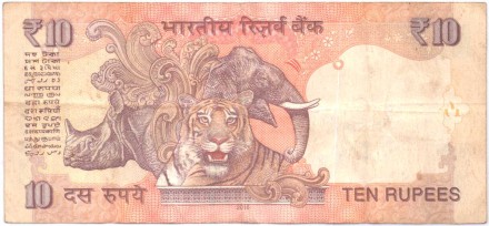 Банкнота 10 рупий. 2016 год, Индия. Махатма Ганди. P-102ah.