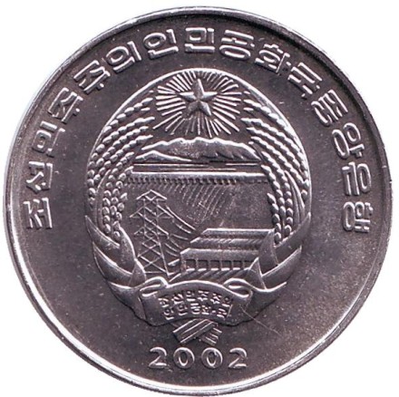 Монета 1/2 чона. 2002 год, Северная Корея. Орангутан. Мир животных.