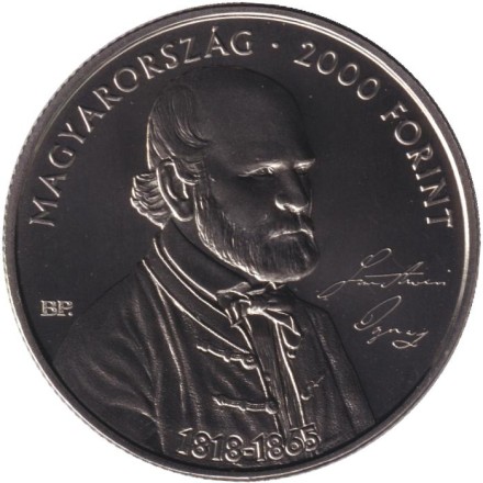 Монета 2000 форинтов. 2018 год, Венгрия. 200 лет со дня рождения Игнаца Земмельвейса.