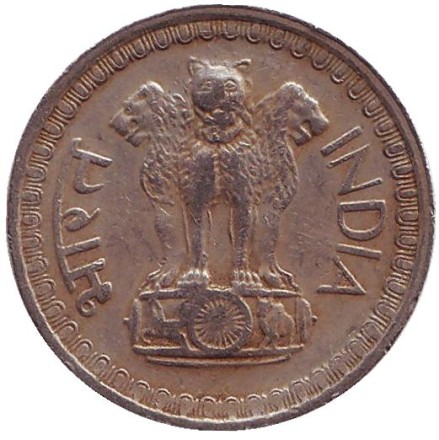 Монета 50 пайсов. 1974 год, Индия. ("♦" - Бомбей).