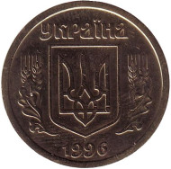 Монета 1 гривна 1996 год, Украина. Монета 1 гривна 1996 год, Украина.