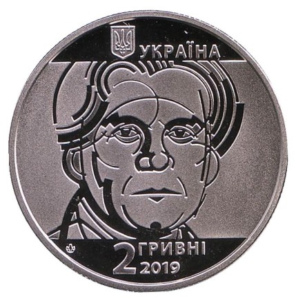 Монета 2 гривны. 2019 год, Украина. Казимир Малевич. Монета 2 гривны. 2019 год, Украина. Казимир Малевич.