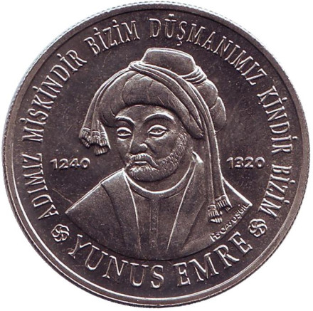Монета 1000000 лир. 2002 год, Турция. Юнус Эмре.
