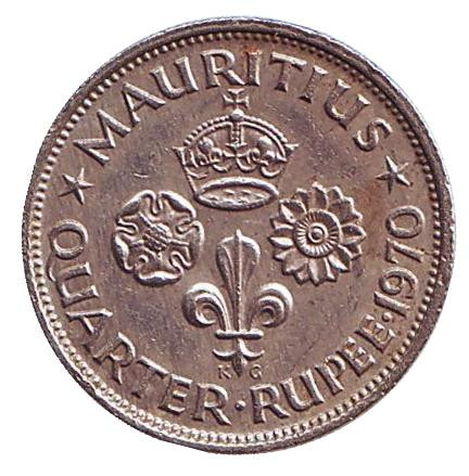 Монета 1/4 рупии. 1970 год, Маврикий.