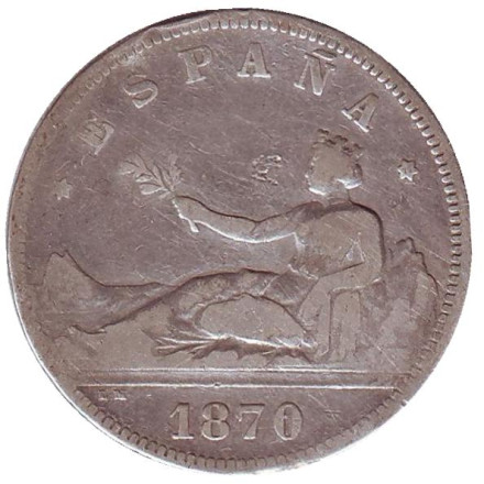 Монета 2 песеты. 1870 год, Испания. (73 внутри звезды)