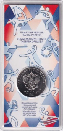 Монета 25 рублей. 2025 год, Россия. Серия "Российский спорт". ЦСКА. Монета 25 рублей. 2025 год, Россия. Серия "Российский спорт". ЦСКА.