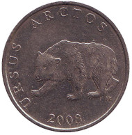 Монета 5 кун. 2008 год, Хорватия. Бурый медведь. Монета 5 кун. 2008 год, Хорватия. Бурый медведь.