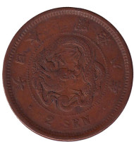 Монета 2 сен. 1875 год, Япония. Монета 2 сен. 1875 год, Япония.