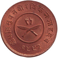 Монета 2 пайсы. 1935 год, Непал.