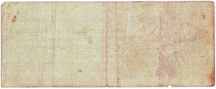 monetarus_Russia_50rubley_1919_(Kolchak)_2.jpg monetarus_Russia_50rubley_1919_(Kolchak)_2.jpg