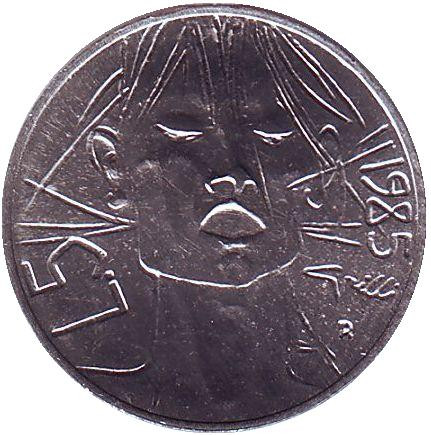 Монета 5 лир. 1985 год, Сан-Марино. Борьба с наркотиками.