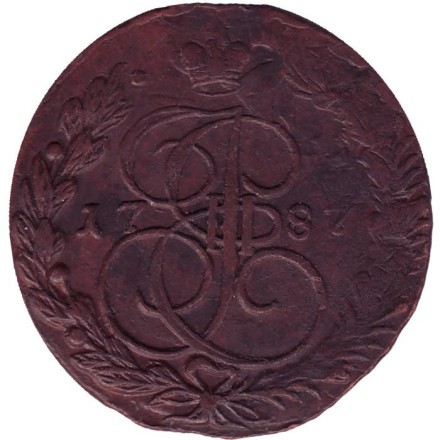 Монета 5 копеек. 1787 год (Е.М.), Российская империя.