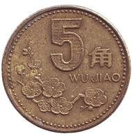 Монета 5 цзяо. 1992 год, КНР. Монета 5 цзяо. 1992 год, КНР.
