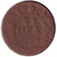 Монета Денга. 1739 год, Российская империя.