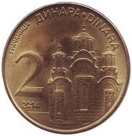 Монета 2 динара, 2014 год, Сербия. Монастырь Грачаница. Монета 2 динара, 2014 год, Сербия. Монастырь Грачаница.