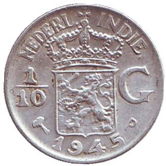 Монета 1/10 гульдена. 1945 год (P), Нидерландская Индия.