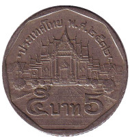 Монета 5 батов. 1989 год, Таиланд. Мраморный храм. Монета 5 батов. 1989 год, Таиланд. Мраморный храм.