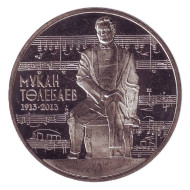 Монета 50 тенге, 2013 год, Казахстан. 100-летие Мукана Тулебаева (1913-2013). Монета 50 тенге, 2013 год, Казахстан. 100-летие Мукана Тулебаева (1913-2013).