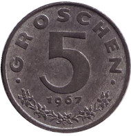 Монета 5 грошей. 1967 год, Австрия. Имперский орёл. Монета 5 грошей. 1967 год, Австрия. Имперский орёл.