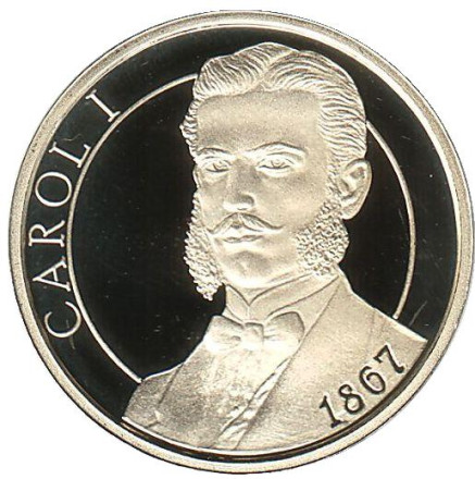Монета 50 бани. 2017 год, Румыния. 150 лет новой румынской валюте.