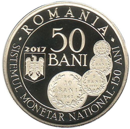 Монета 50 бани. 2017 год, Румыния. 150 лет новой румынской валюте. Монета 50 бани. 2017 год, Румыния. 150 лет новой румынской валюте.