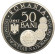 Монета 50 бани. 2017 год, Румыния. 150 лет новой румынской валюте. Монета 50 бани. 2017 год, Румыния. 150 лет новой румынской валюте.