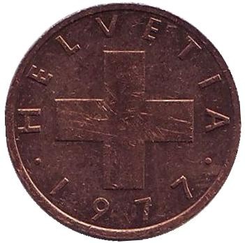 Монета 1 раппен. 1977 год, Швейцария.
