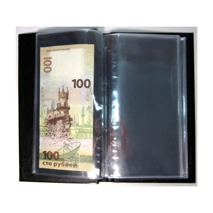 Карманный альбом для банкнот (банкнотница). Производство Россия.