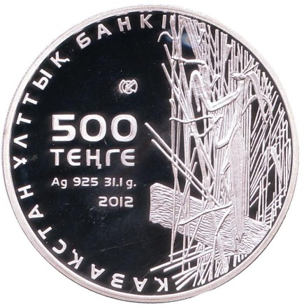 Монета 500 тенге. 2012 год, Казахстан. Богомол.