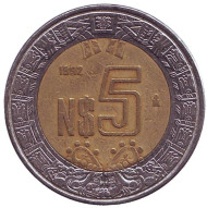 Монета 5 новых песо. 1992 год, Мексика.