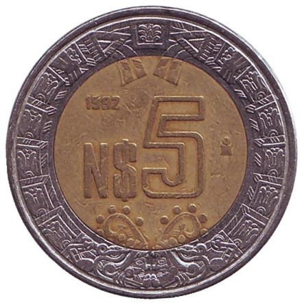 Монета 5 новых песо. 1992 год, Мексика.