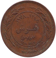 Монета 10 филсов. 1978 год, Иордания. Монета 10 филсов. 1978 год, Иордания.