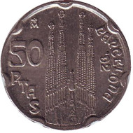 Монета 50 песет. 1992 год, Испания. XXV летние Олимпийские Игры. Барселона 1992. Король Хуан Карлос I. Монета 50 песет. 1992 год, Испания. XXV летние Олимпийские Игры. Барселона 1992. Король Хуан Карлос I.