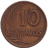 Монета 10 сентаво. 1958 год, Перу.
