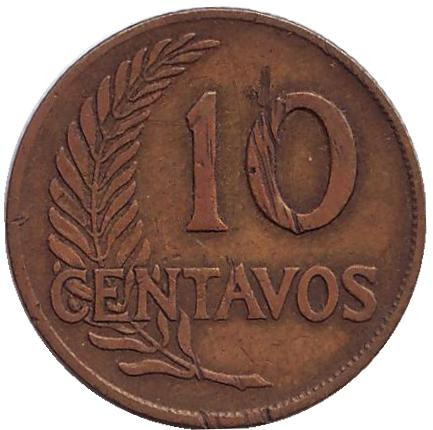 Монета 10 сентаво. 1958 год, Перу.