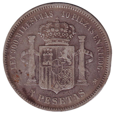 Монета 5 песет, 1871 год, Испания. Амадей I.