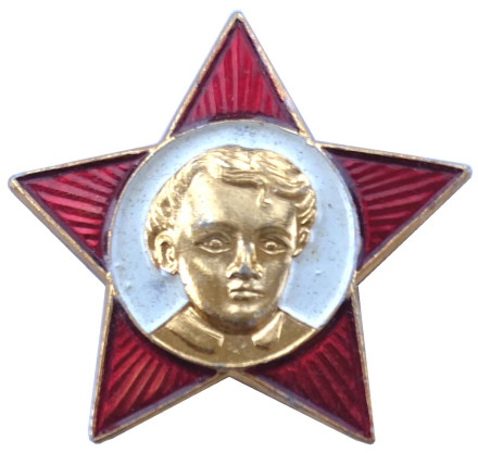 Октябрятский значок. Металл. 1980-е гг., СССР.