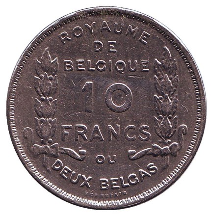 Монета 10 франков. 1930 год, Бельгия. (Belgique) 100 лет Независимости. Монета 10 франков. 1930 год, Бельгия. (Belgique) 100 лет Независимости.