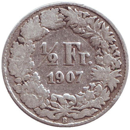 Монета 1/2 франка. 1907 год, Швейцария.