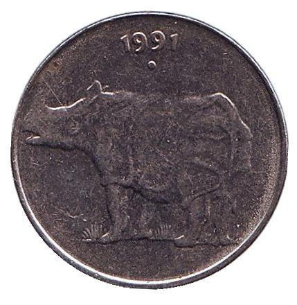 Монета 25 пайсов, 1991 год, Индия. ("°" - Ноида) Носорог.