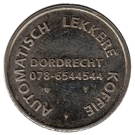 Autobar. Holland. Lekkere Koffie. Жетон кофейного автомата. Дордрехт, Нидерланды.