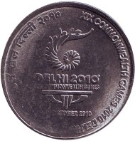 Монета 2 рупии. 2010 год, Индия. XIX Игры Содружества в Индии. (Без отметки монетного двора). Монета 2 рупии. 2010 год, Индия. XIX Игры Содружества в Индии. (Без отметки монетного двора).